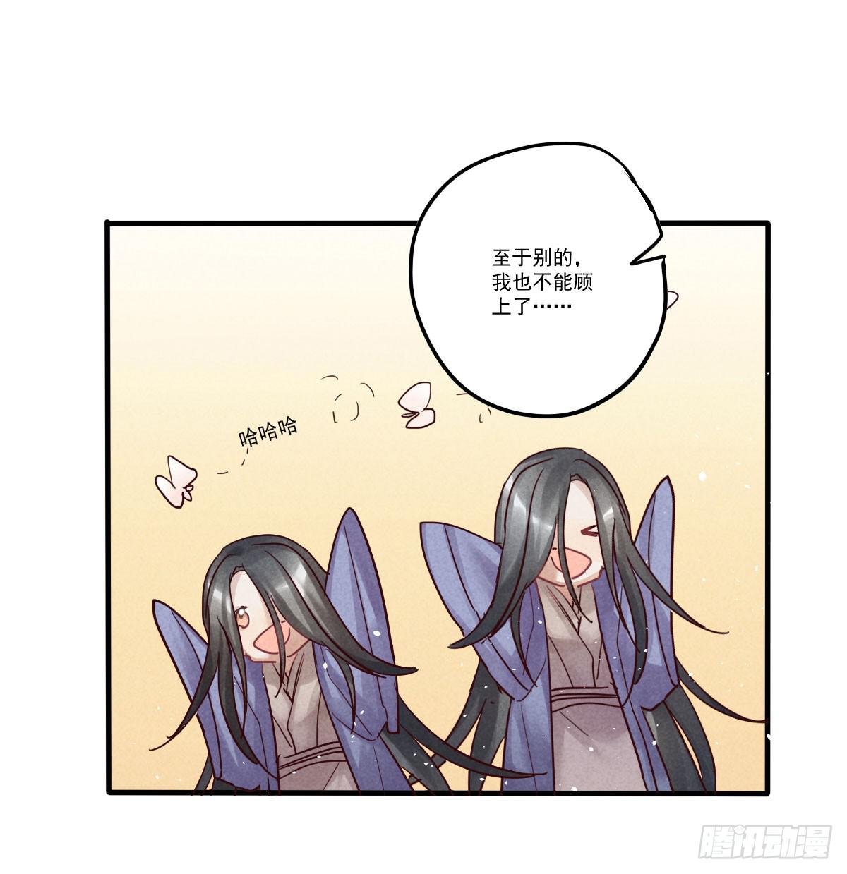 财神的警告！8