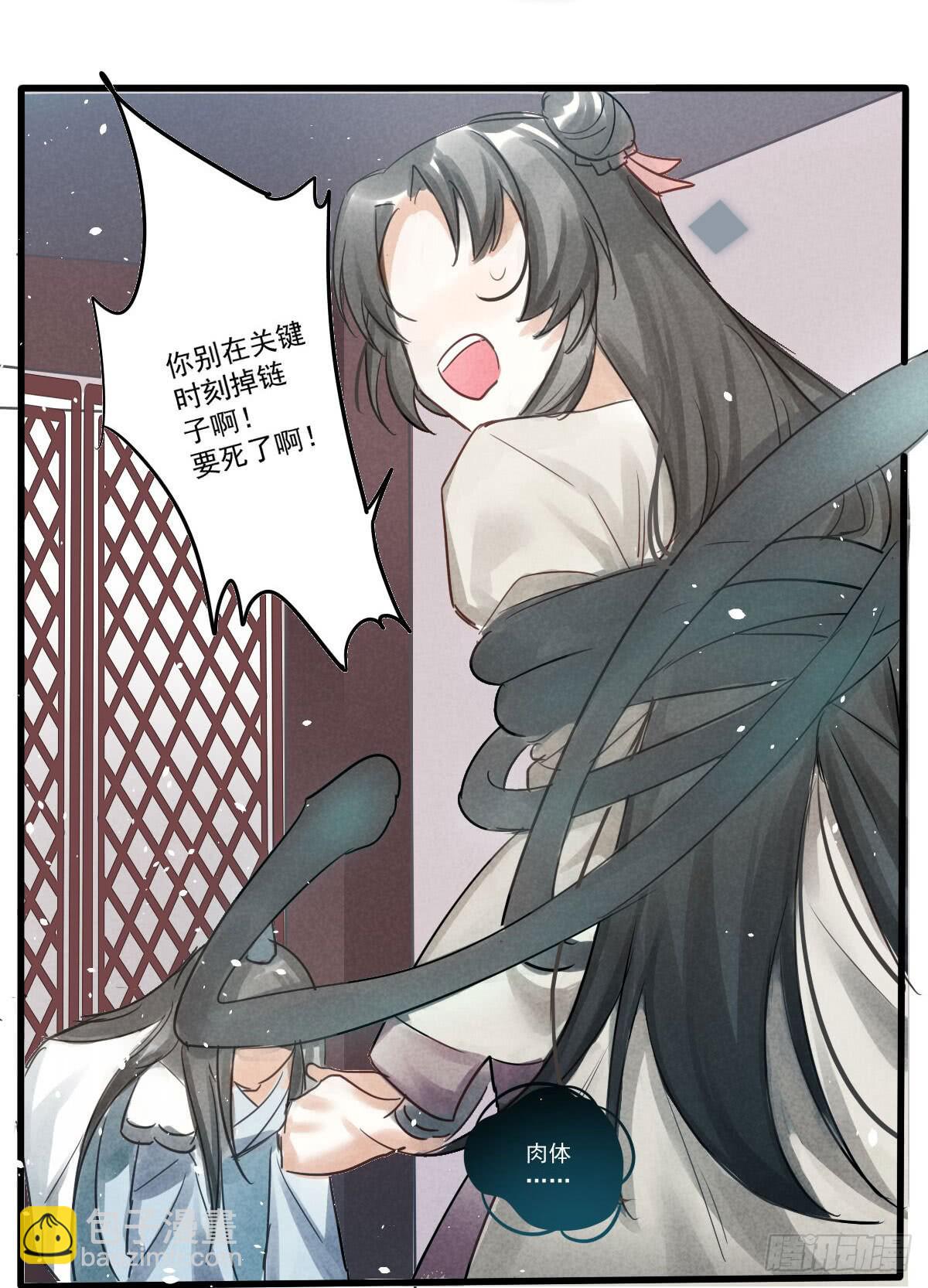 04 再不清醒就完蛋了！16
