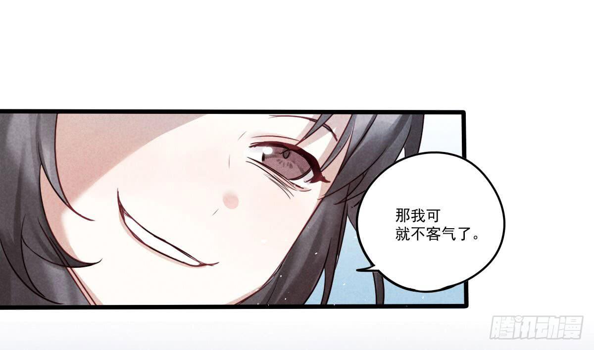 07 其实我是神仙啊！22