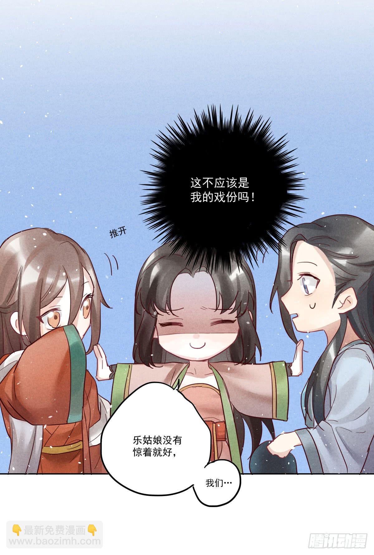 财神的警告！43
