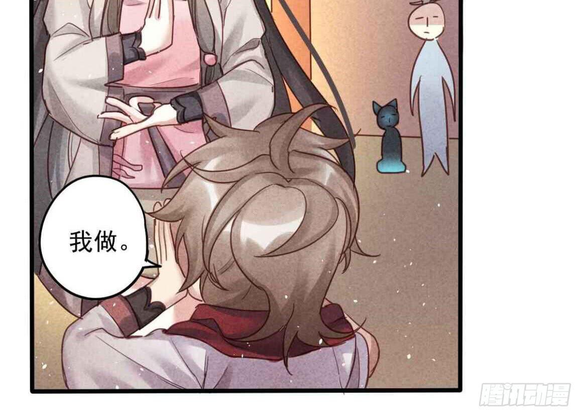 08 贫穷神是大忽悠！22