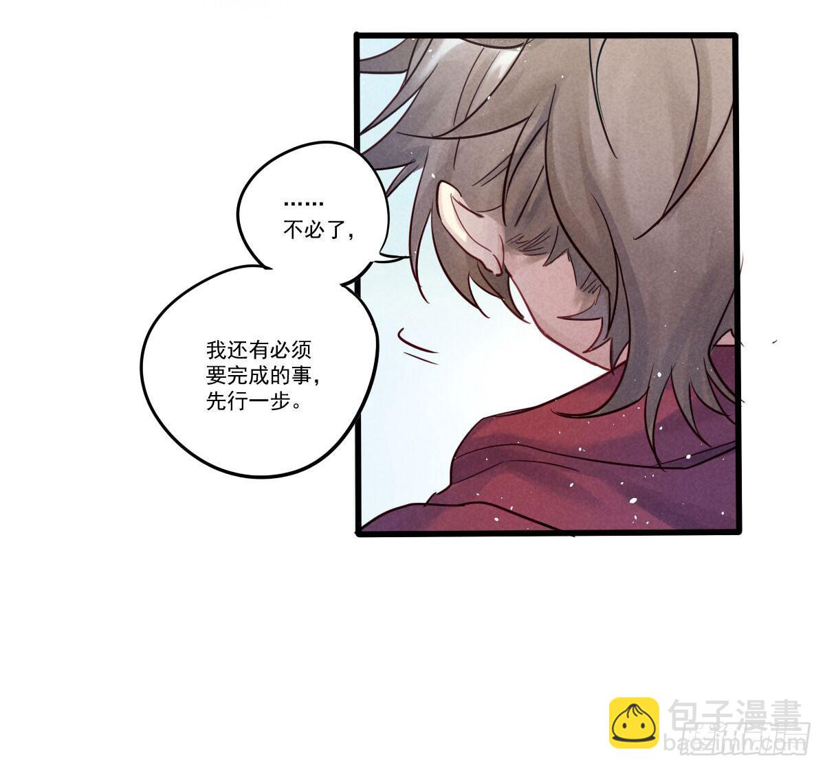06 来呀你来打我呀！10