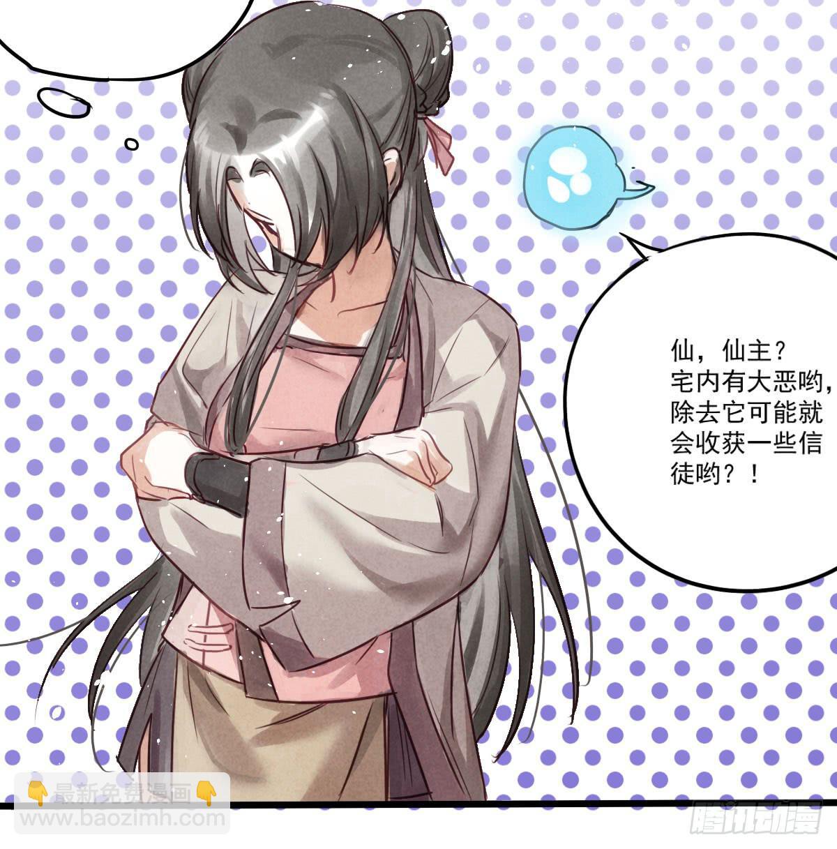 01 你的清白我可污不起！62