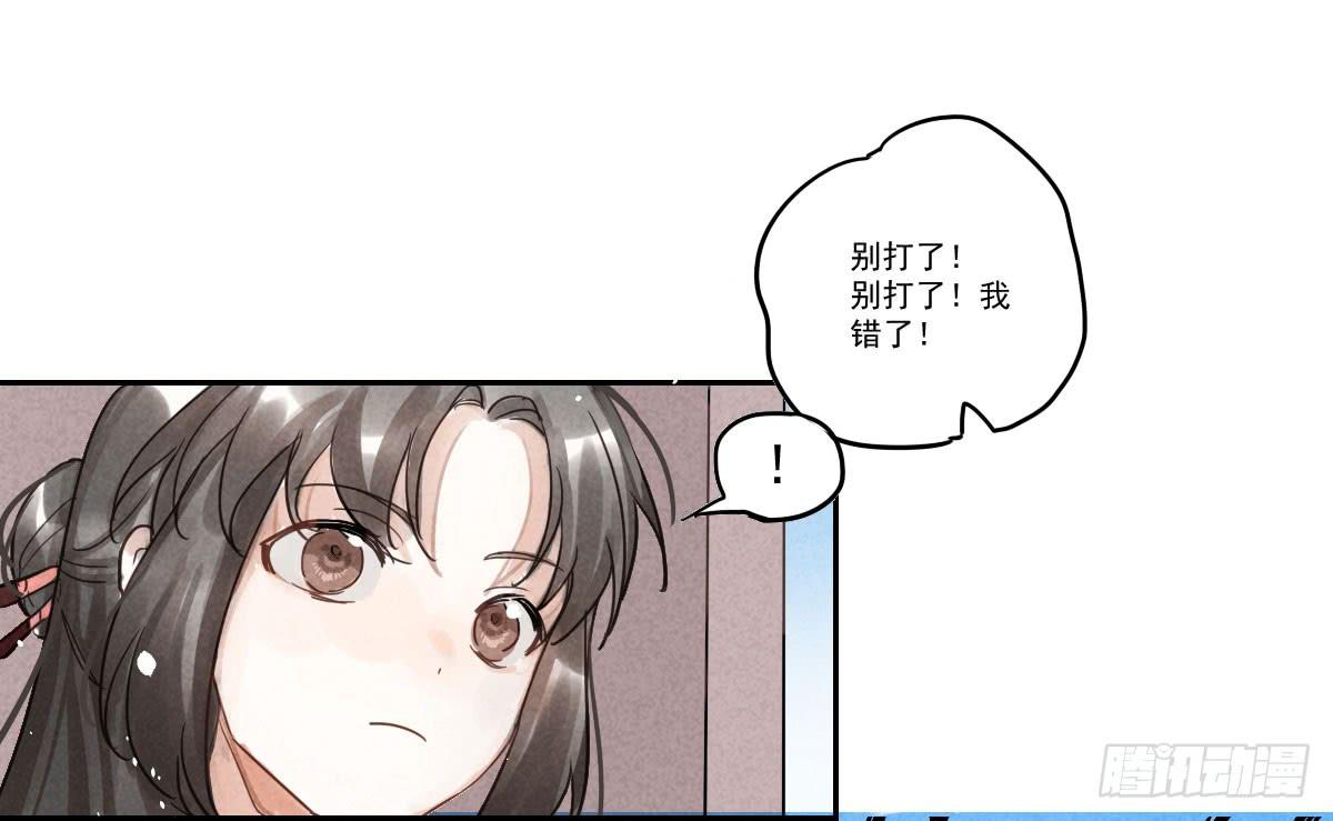 乐府的三姑娘！36