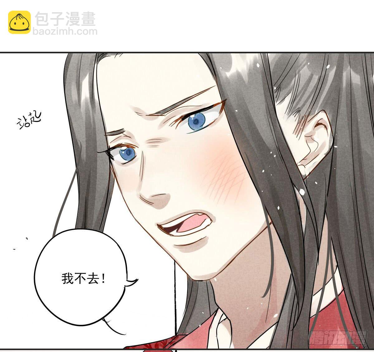 02 那就只好私奔了！34