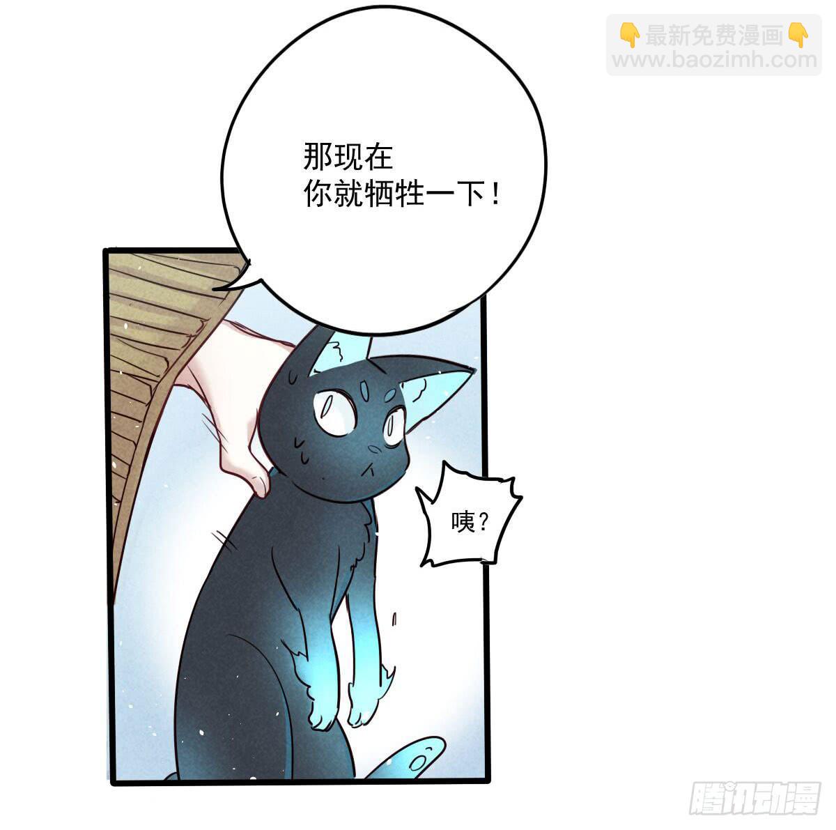 07 其实我是神仙啊！10
