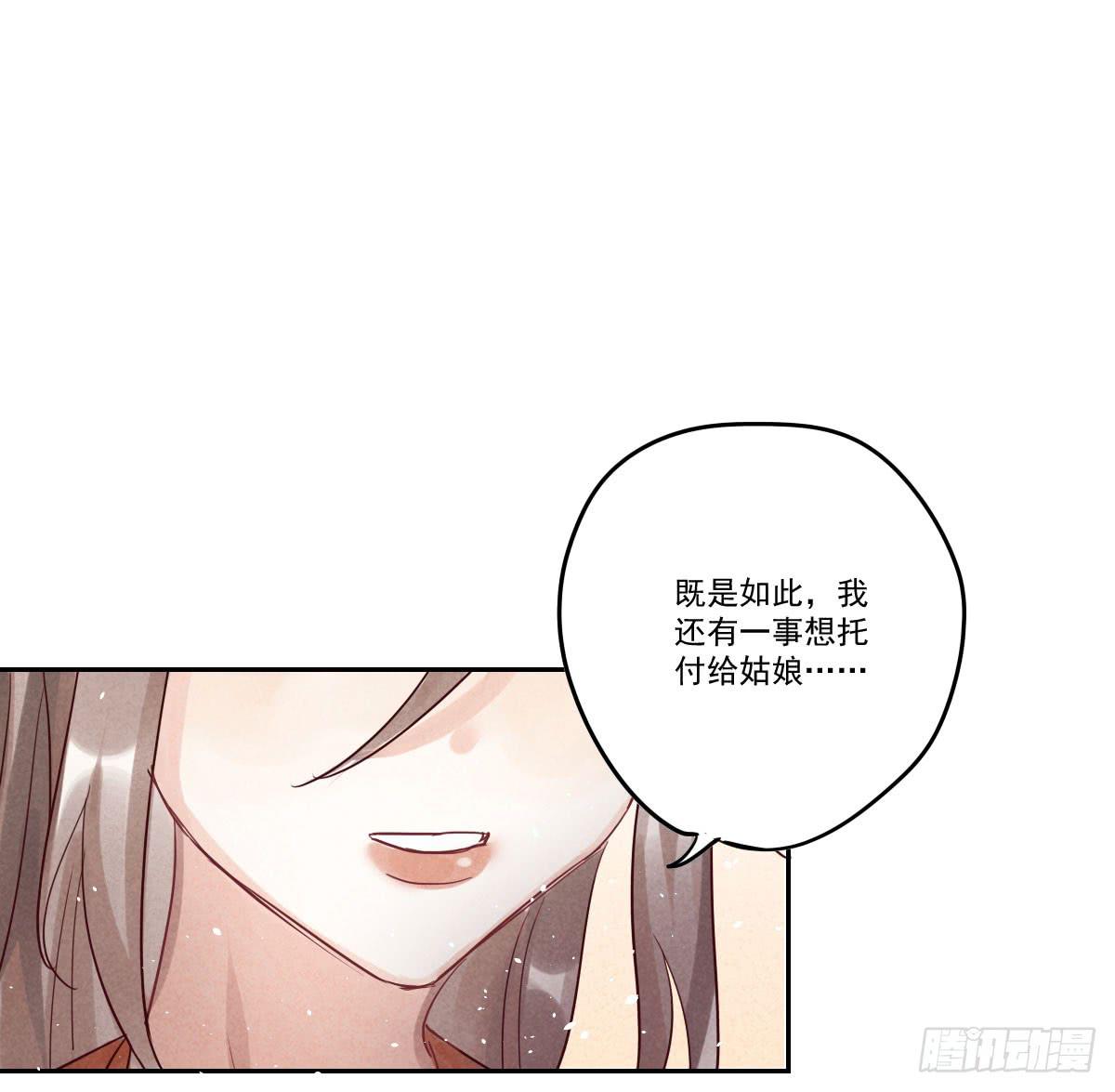 财神的警告！44