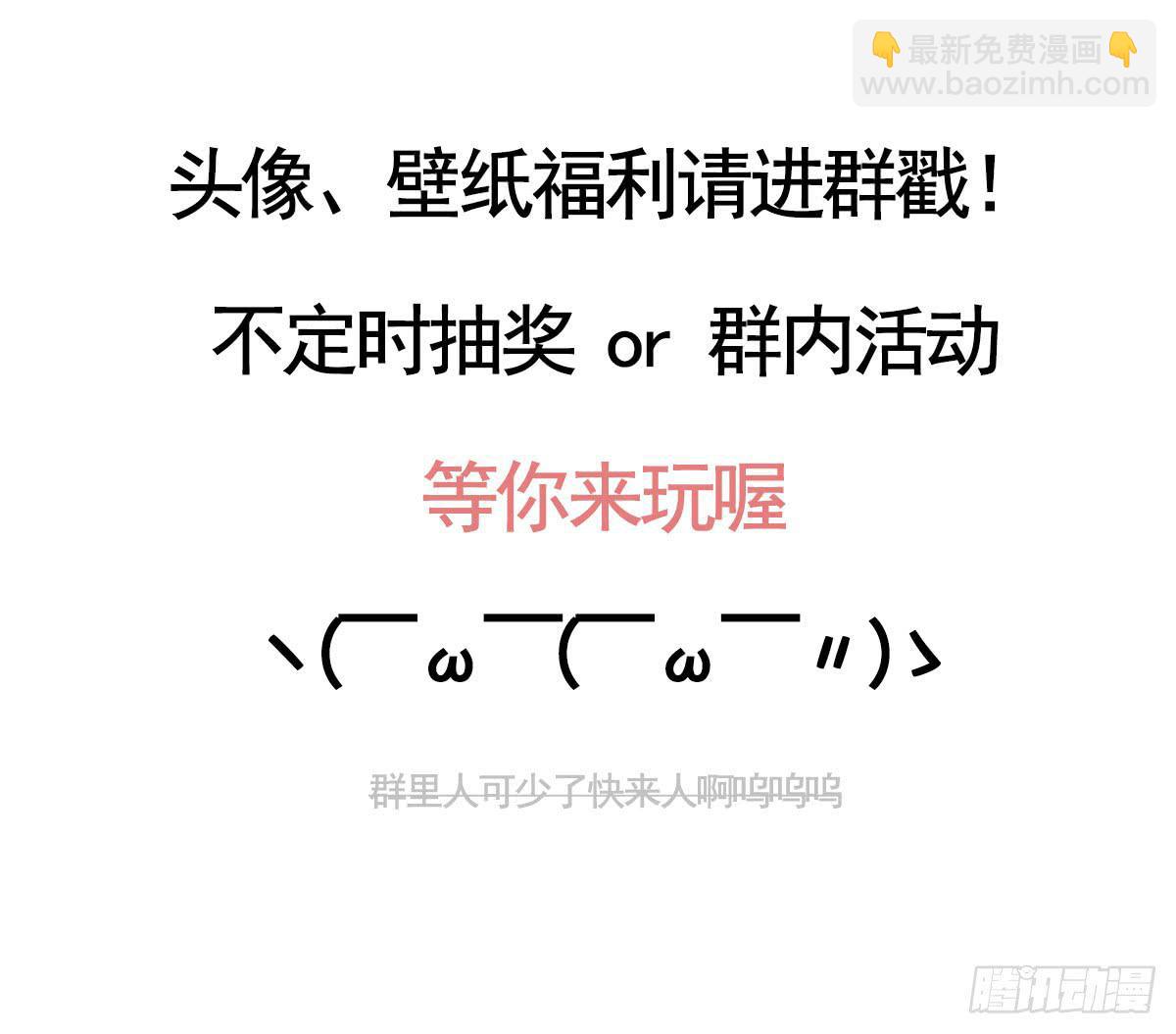 02 那就只好私奔了！62