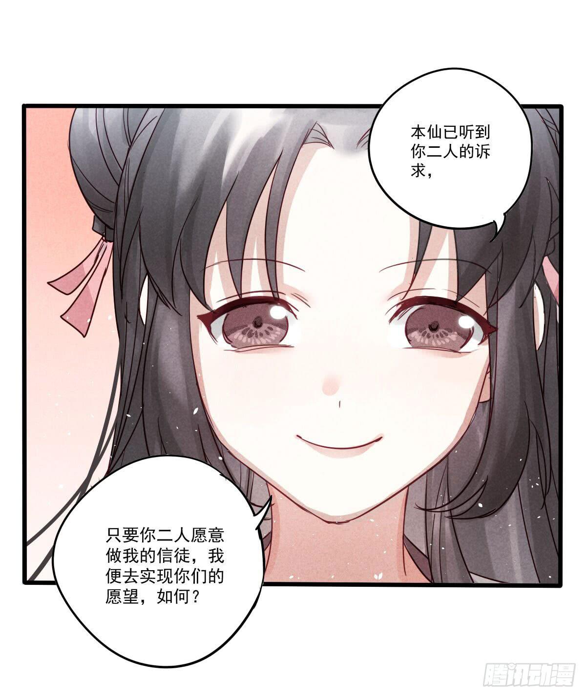 08 贫穷神是大忽悠！7