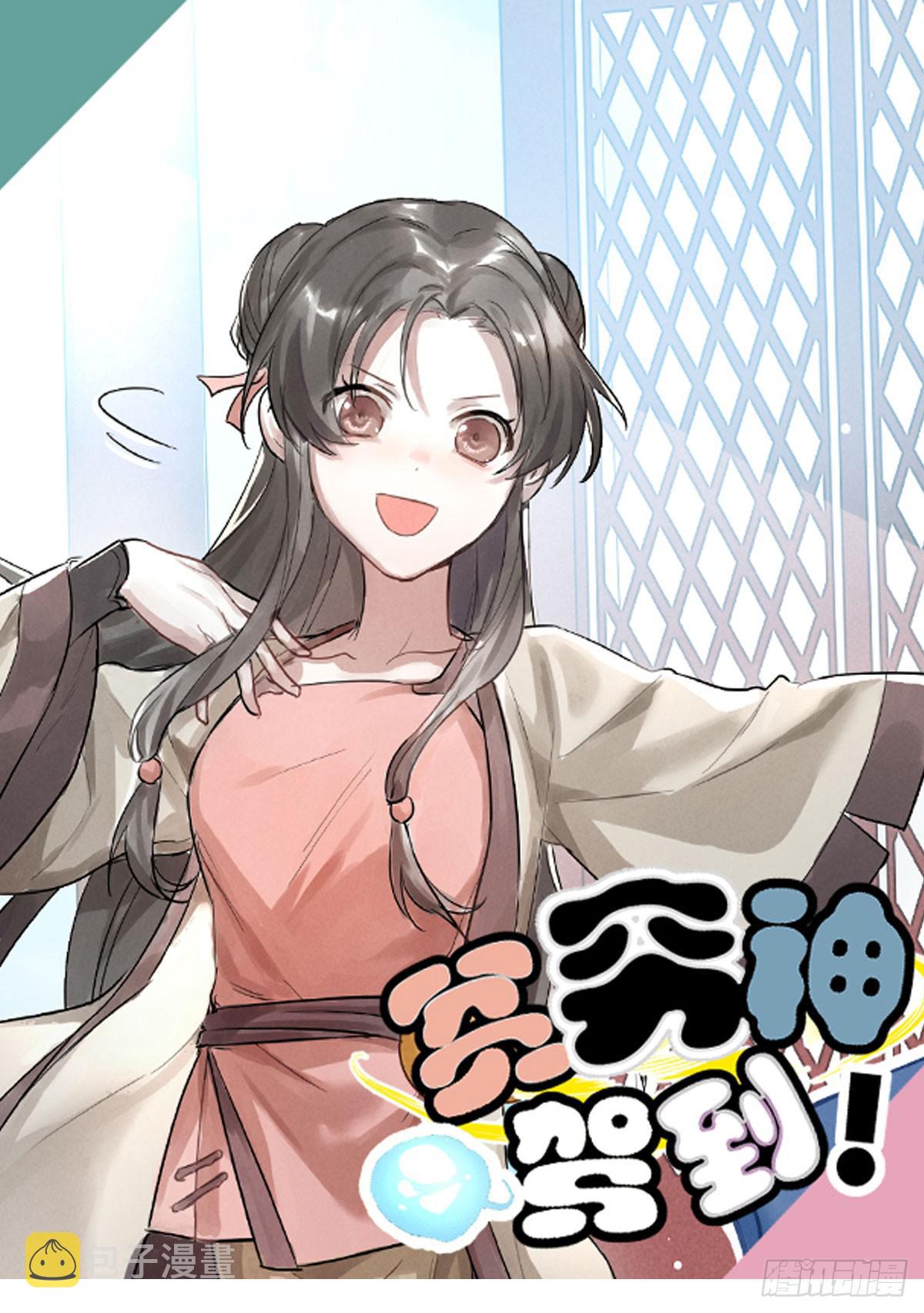 04 再不清醒就完蛋了！0
