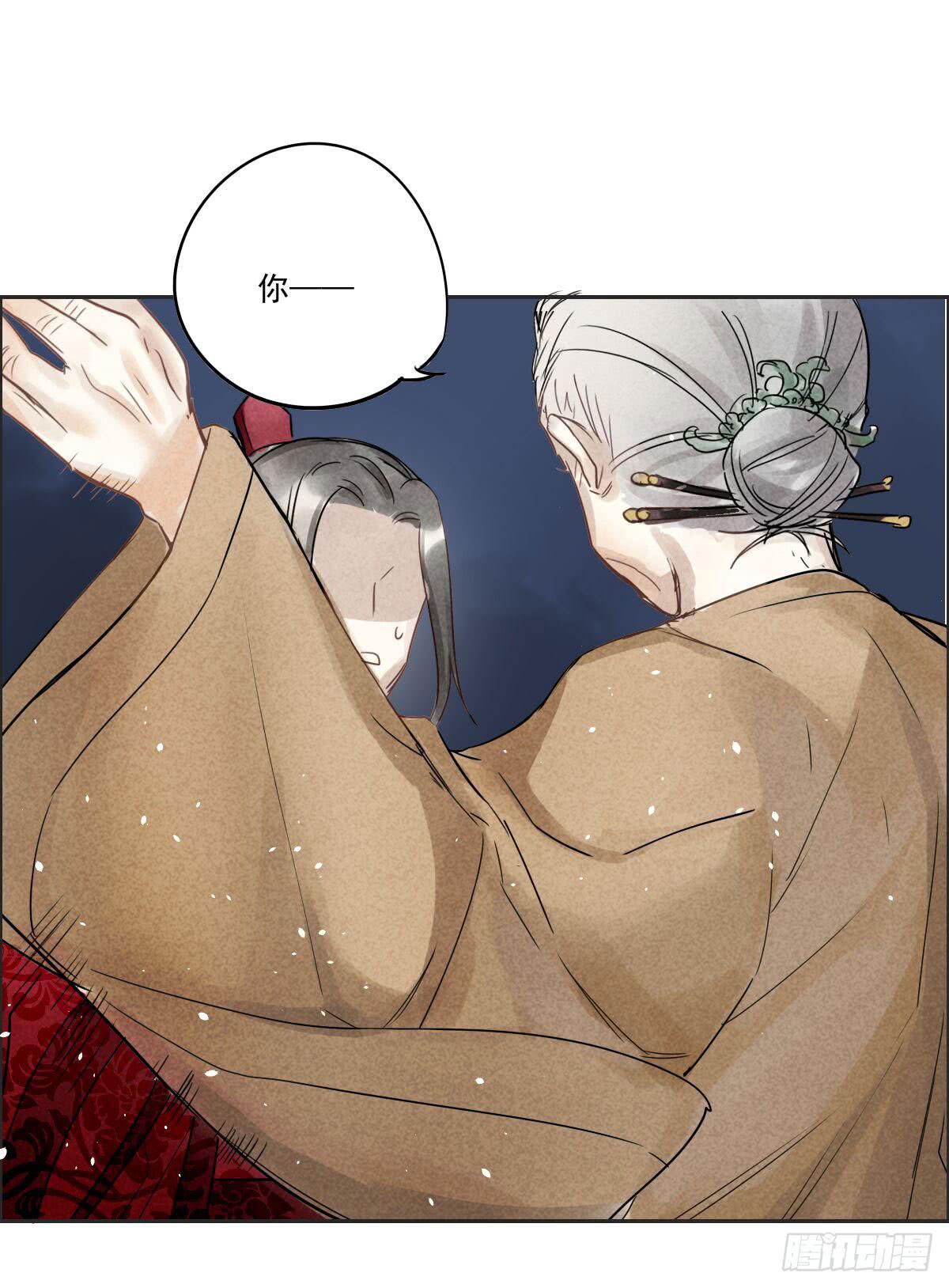 02 那就只好私奔了！36