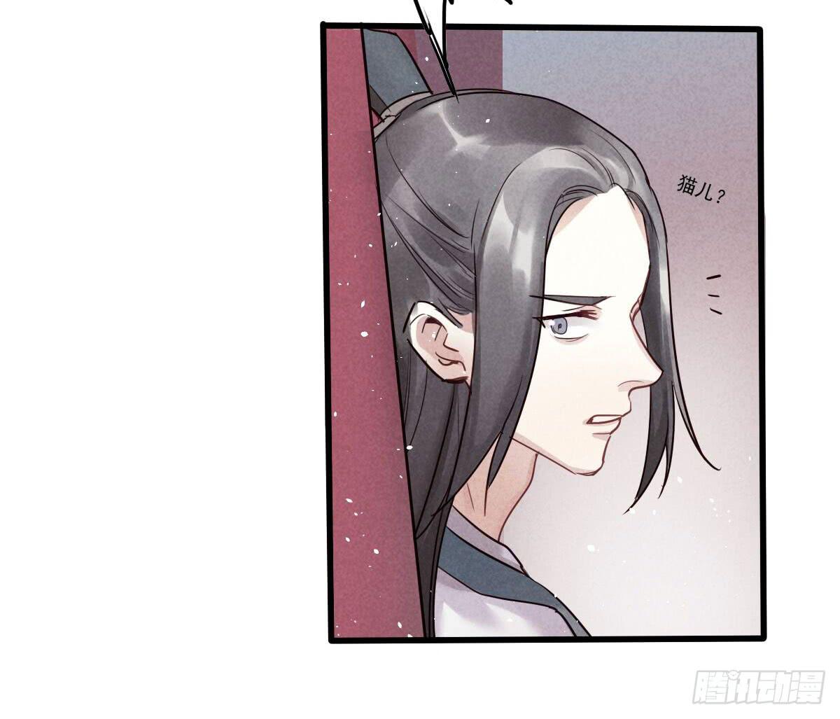 07 其实我是神仙啊！13