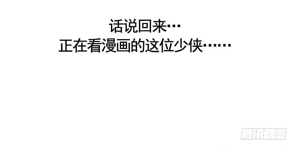 08 贫穷神是大忽悠！46