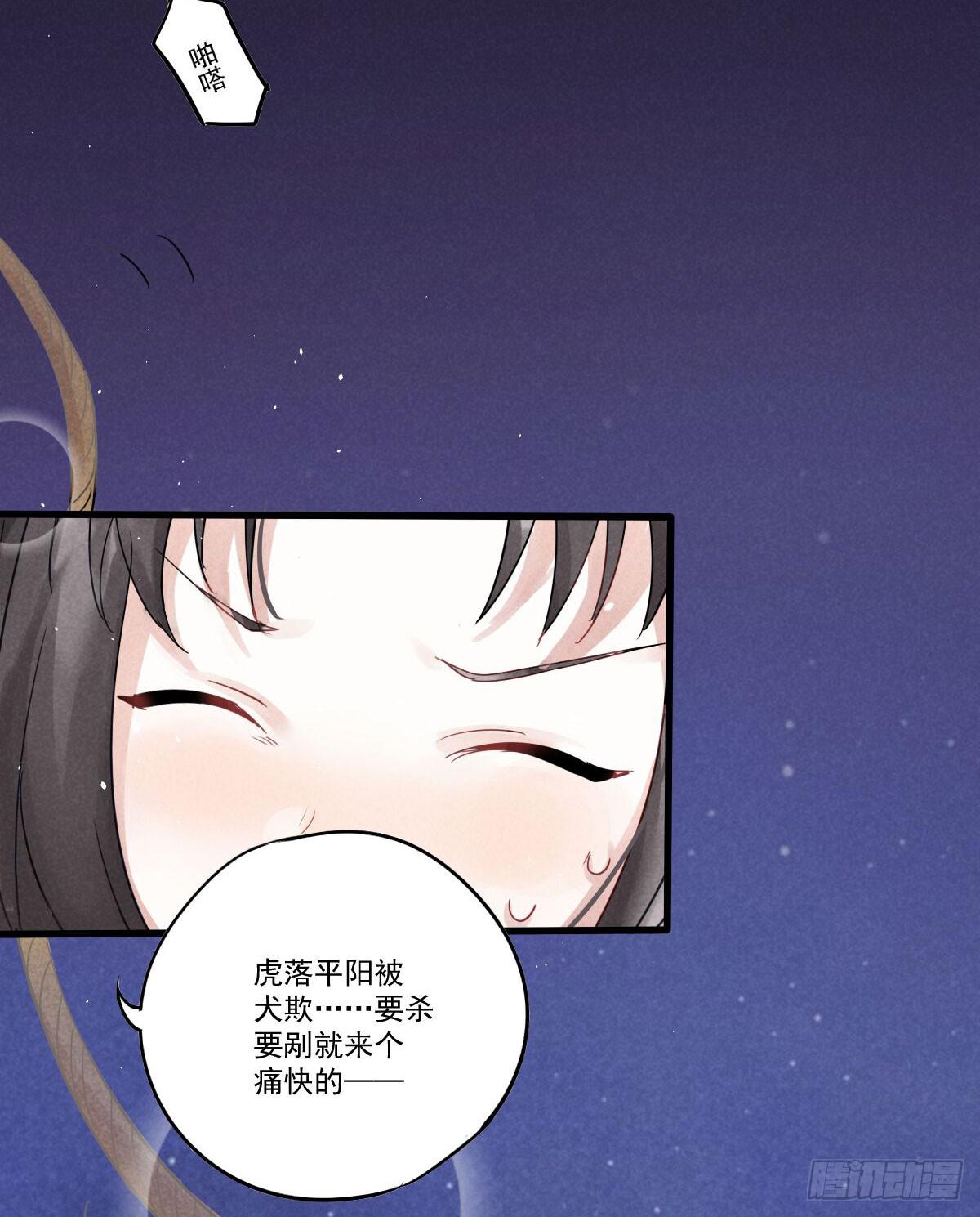 05 这份屈辱我是拒绝的！35
