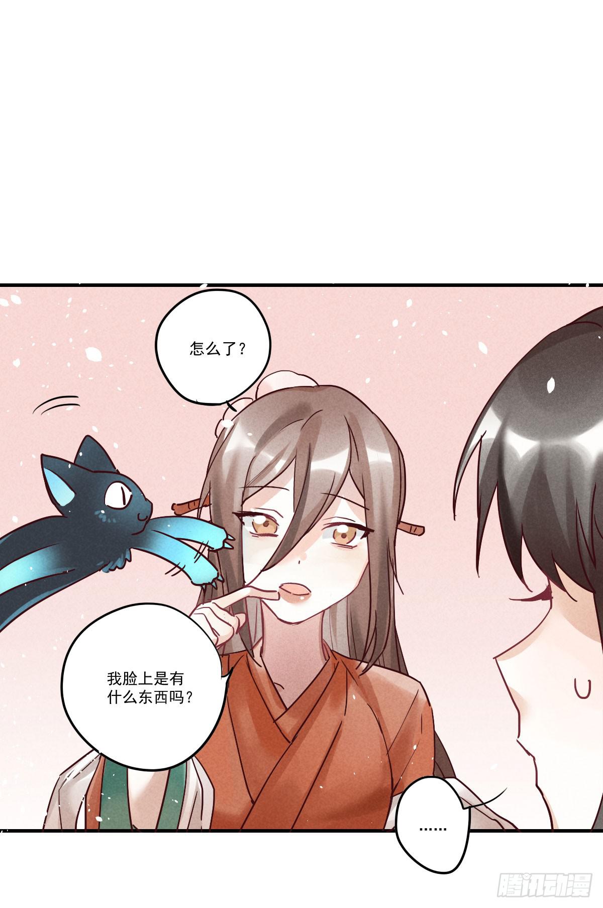 试探一下！11