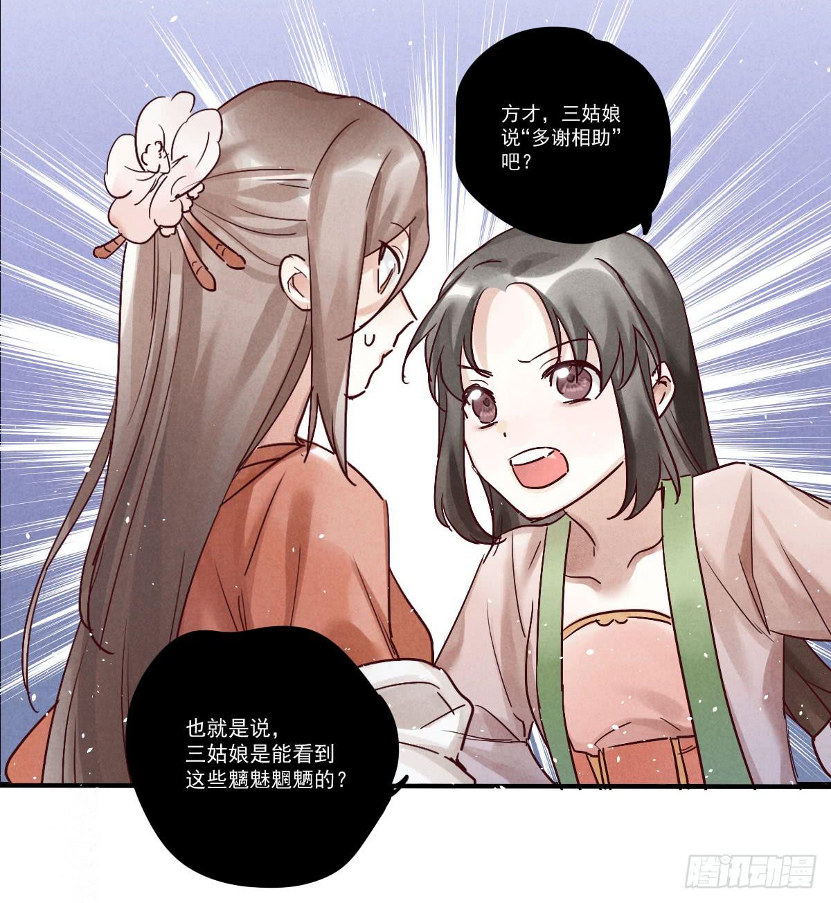试探一下！3