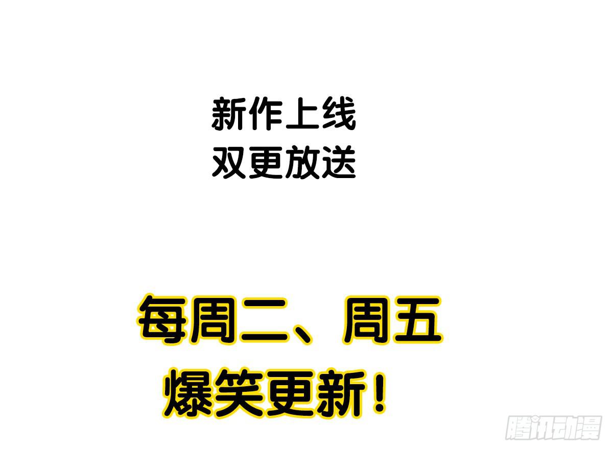 03 是时候分道扬镳了！39