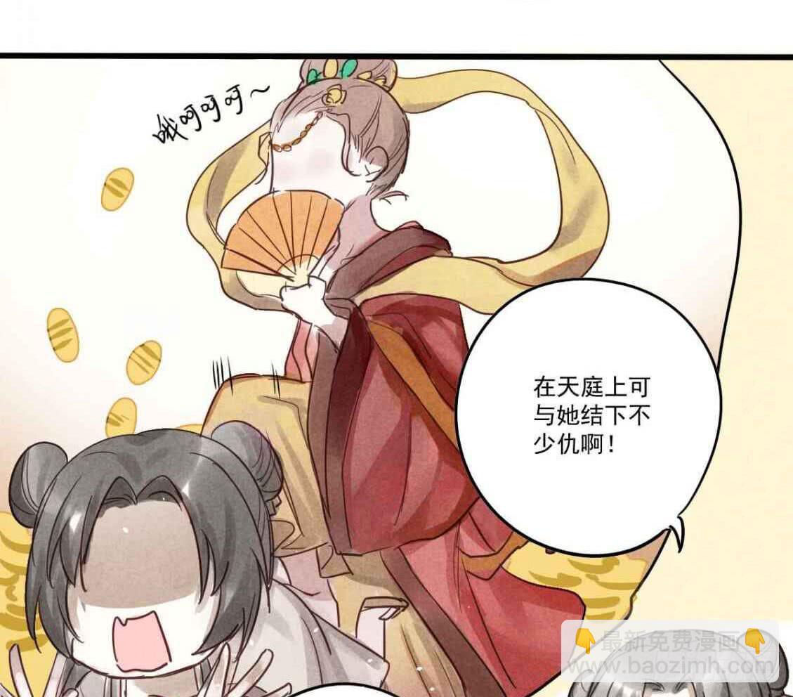 03 是时候分道扬镳了！12