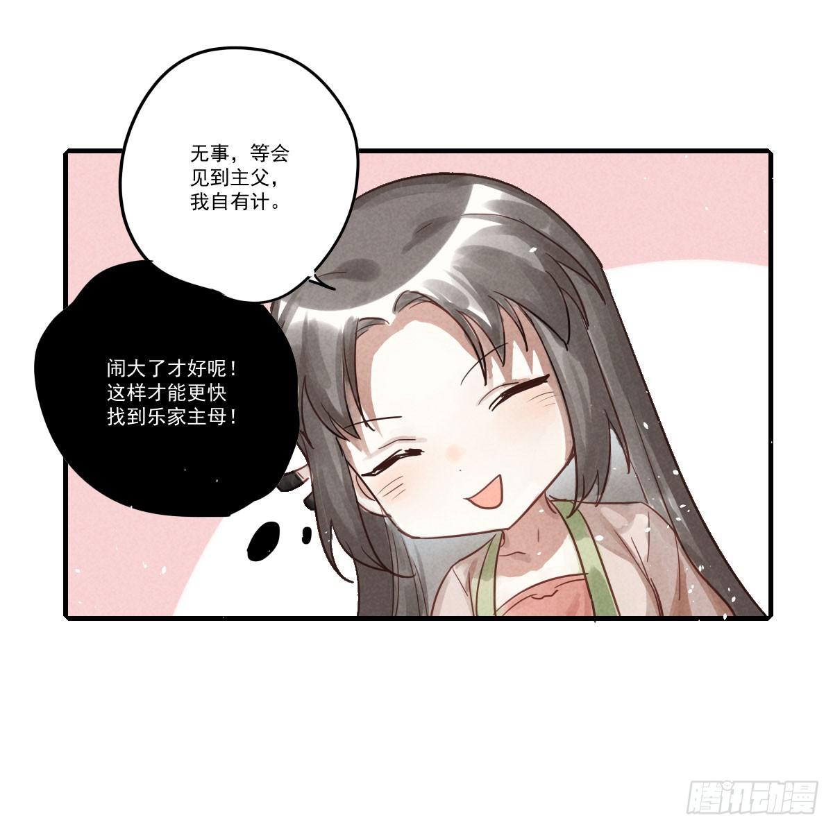 试探一下！37