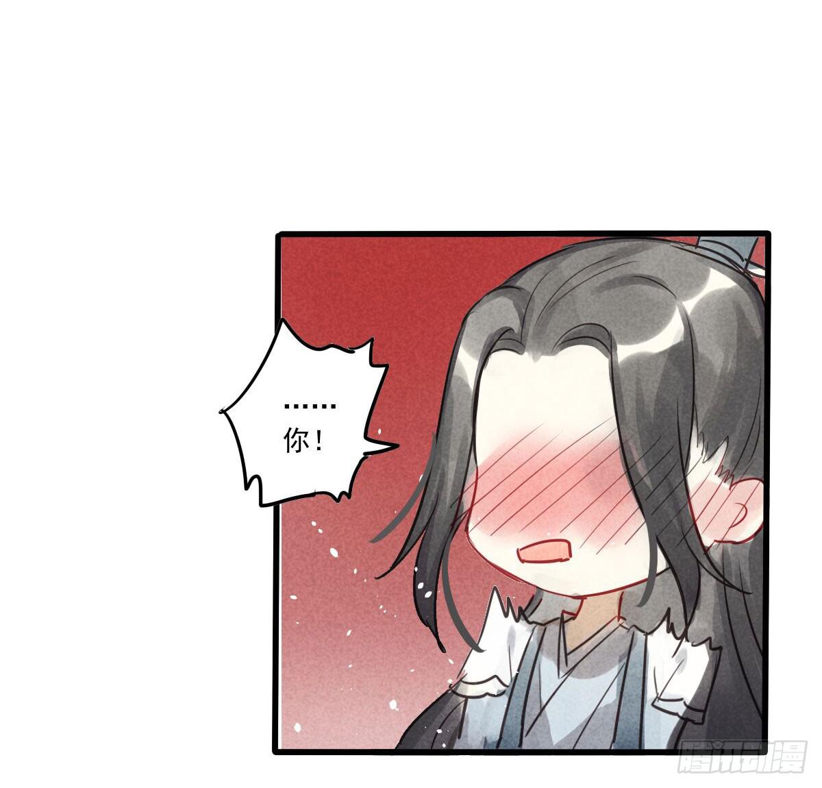 03 是时候分道扬镳了！30