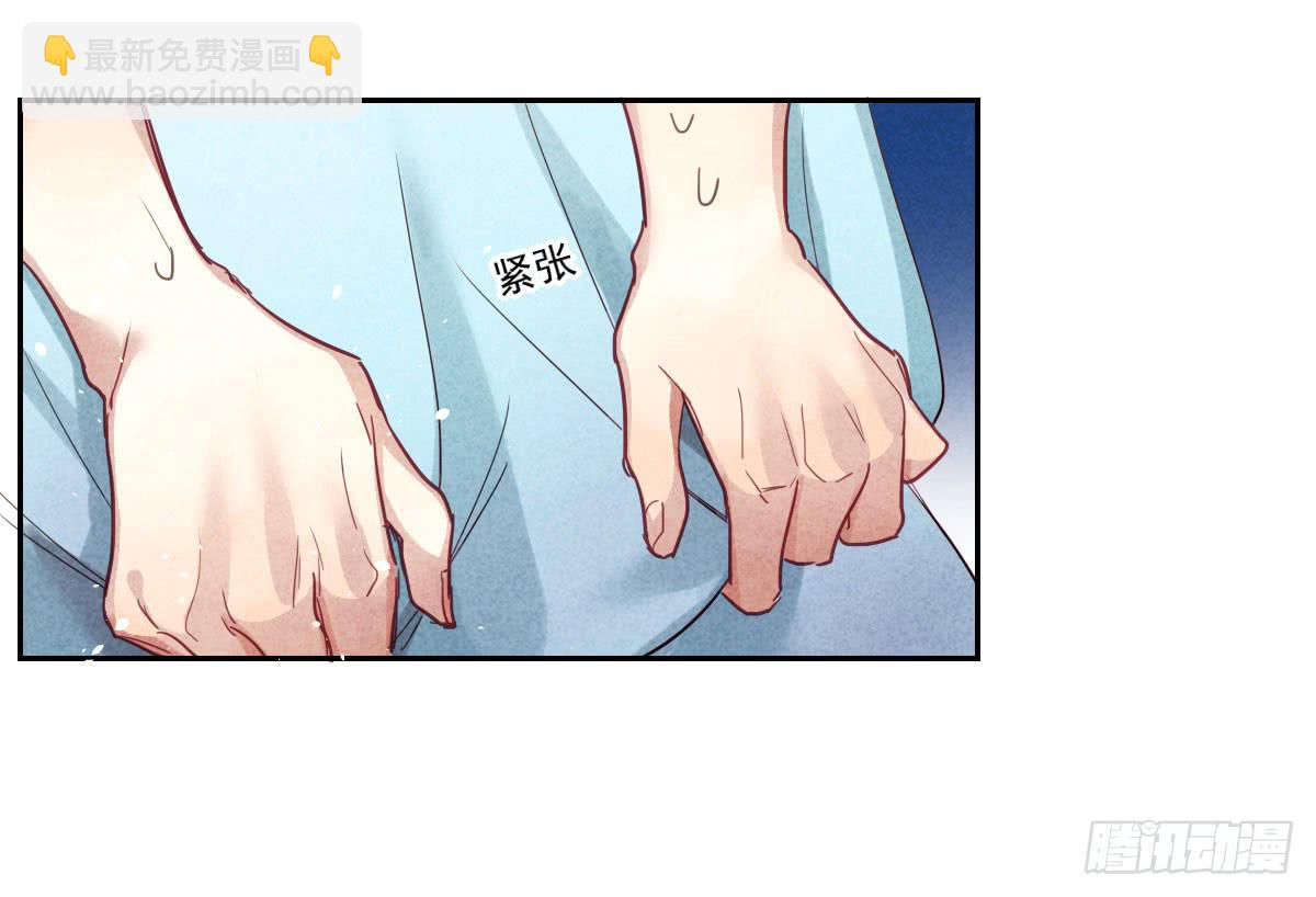 乐府的三姑娘！31