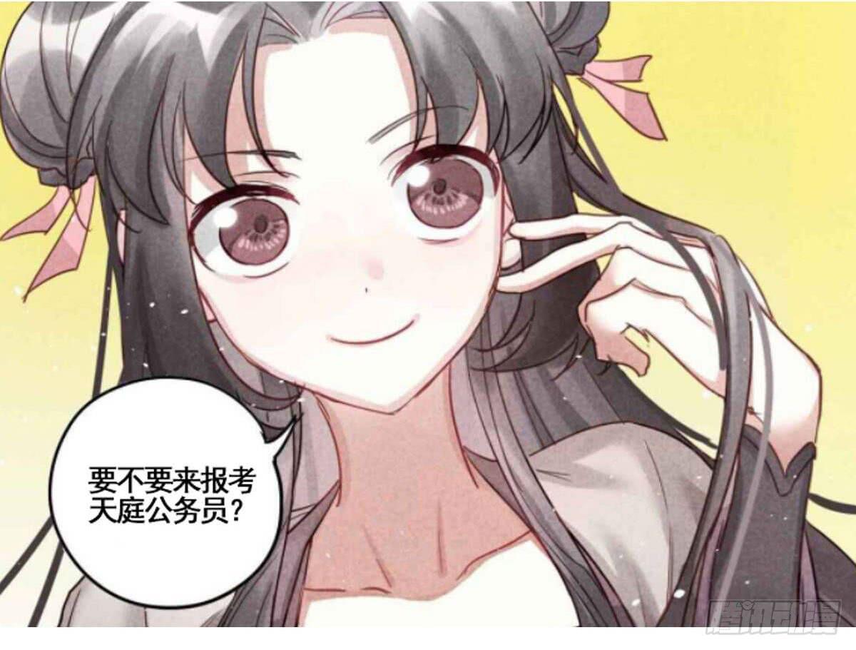 04 再不清醒就完蛋了！48
