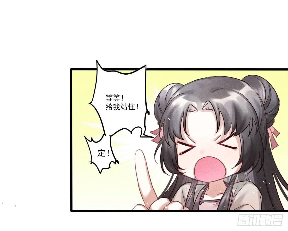 08 贫穷神是大忽悠！2