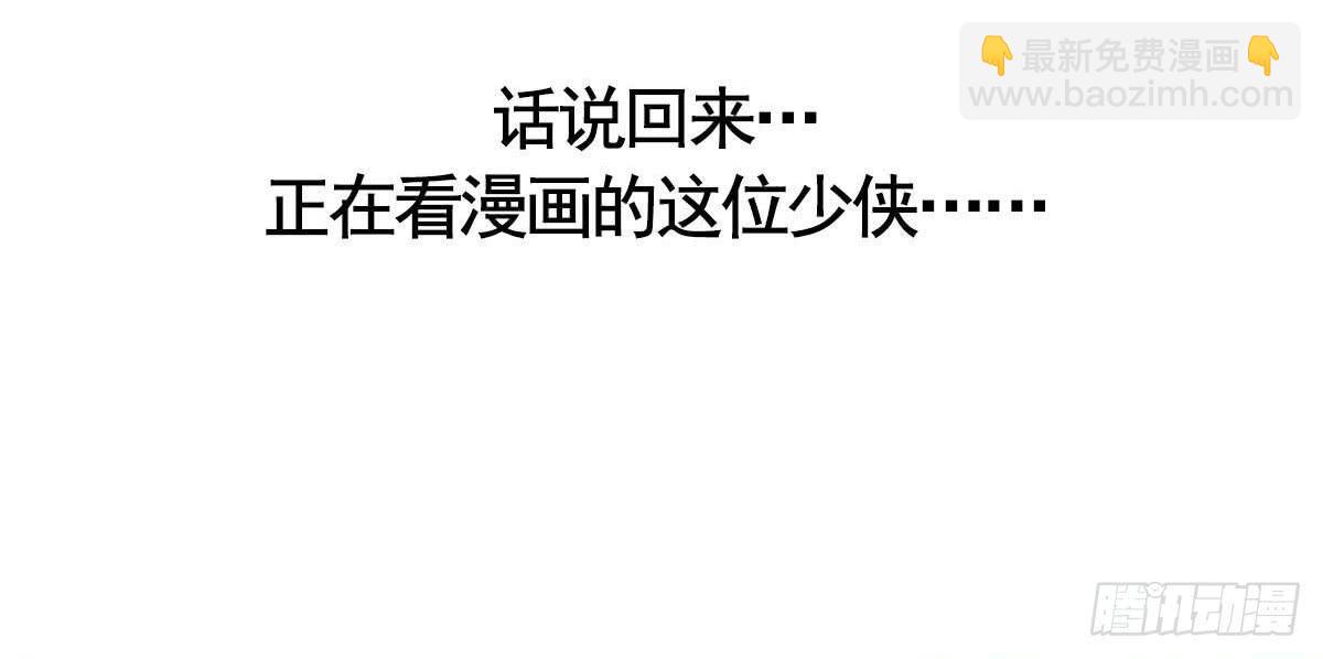 04 再不清醒就完蛋了！47