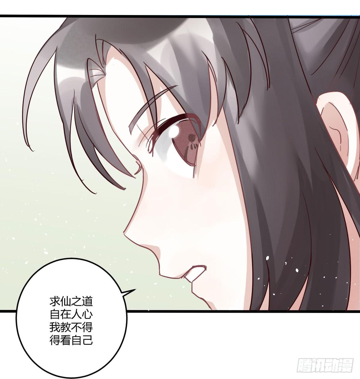 08 贫穷神是大忽悠！38
