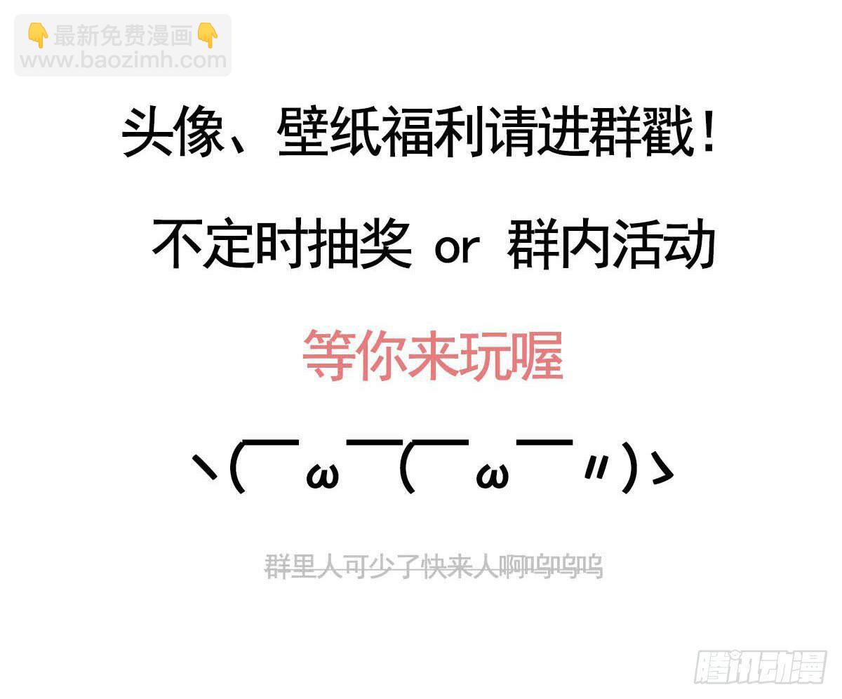 乐府的三姑娘！64