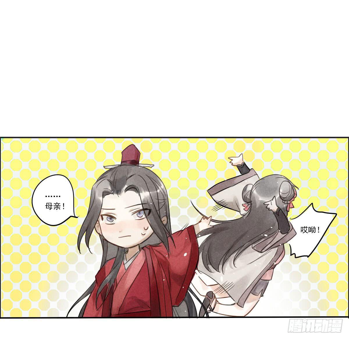 02 那就只好私奔了！20
