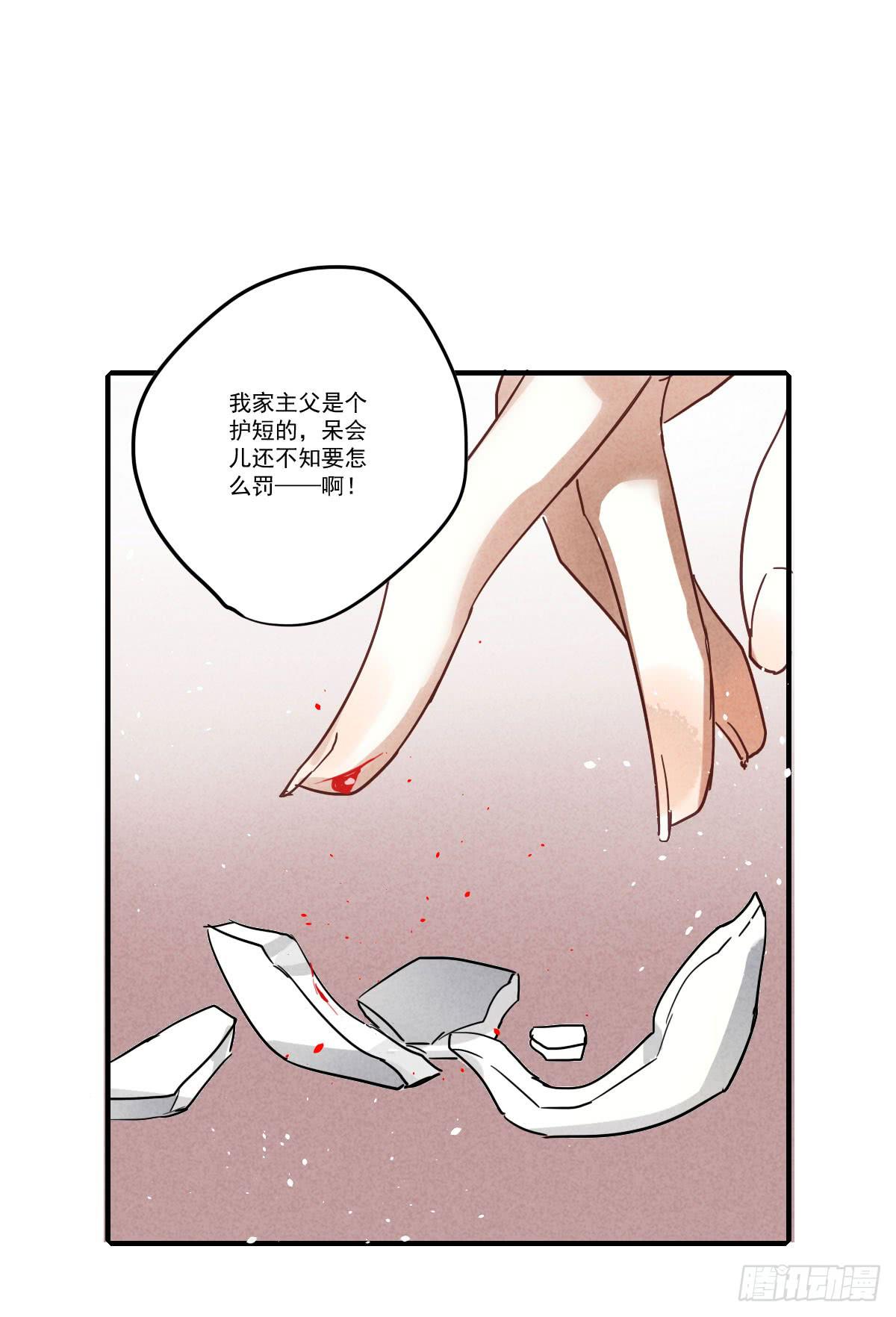 试探一下！35