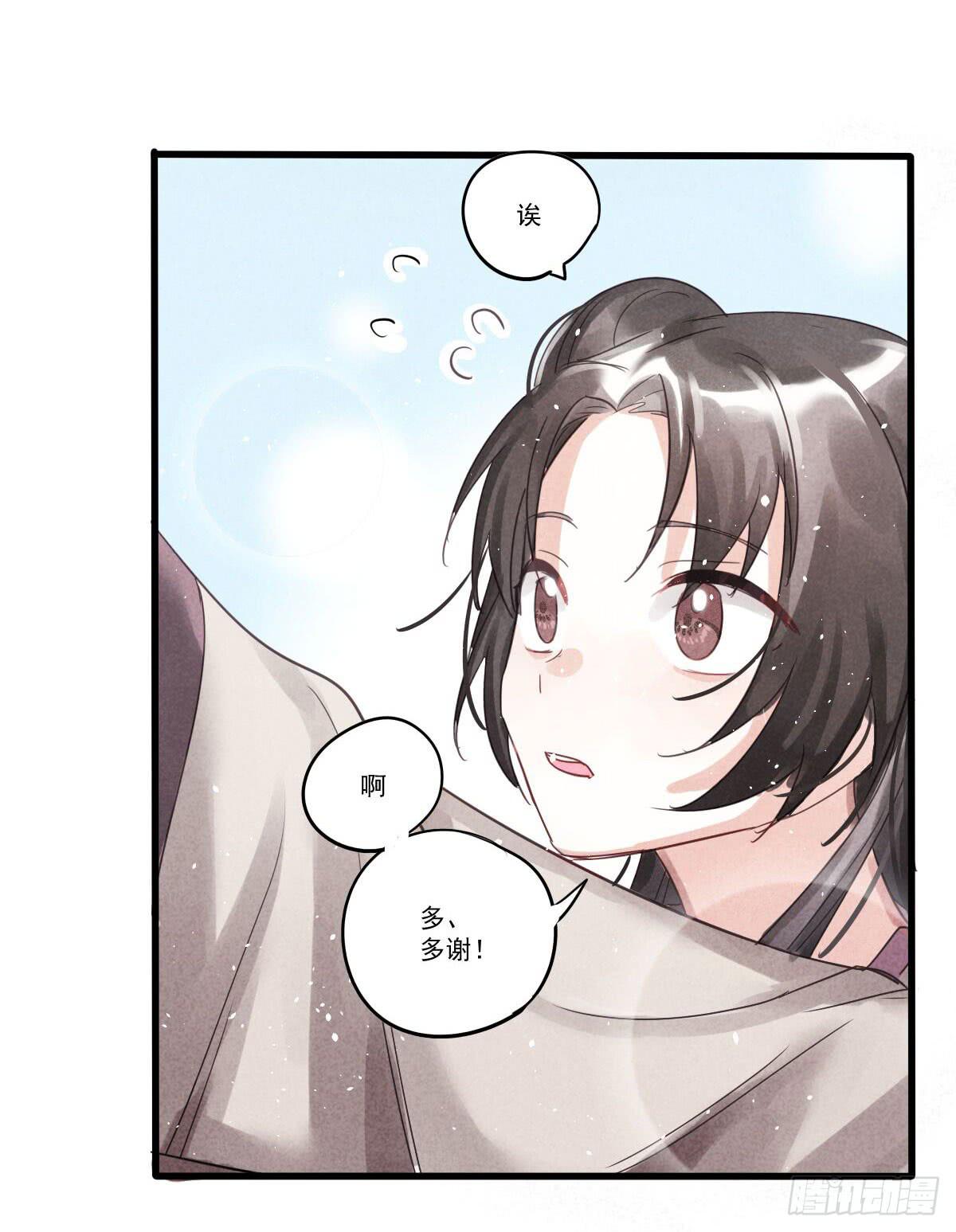 05 这份屈辱我是拒绝的！39