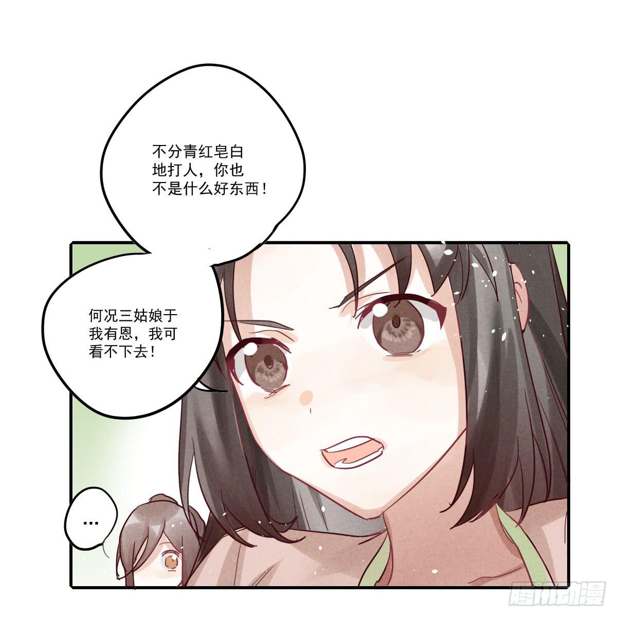 试探一下！27