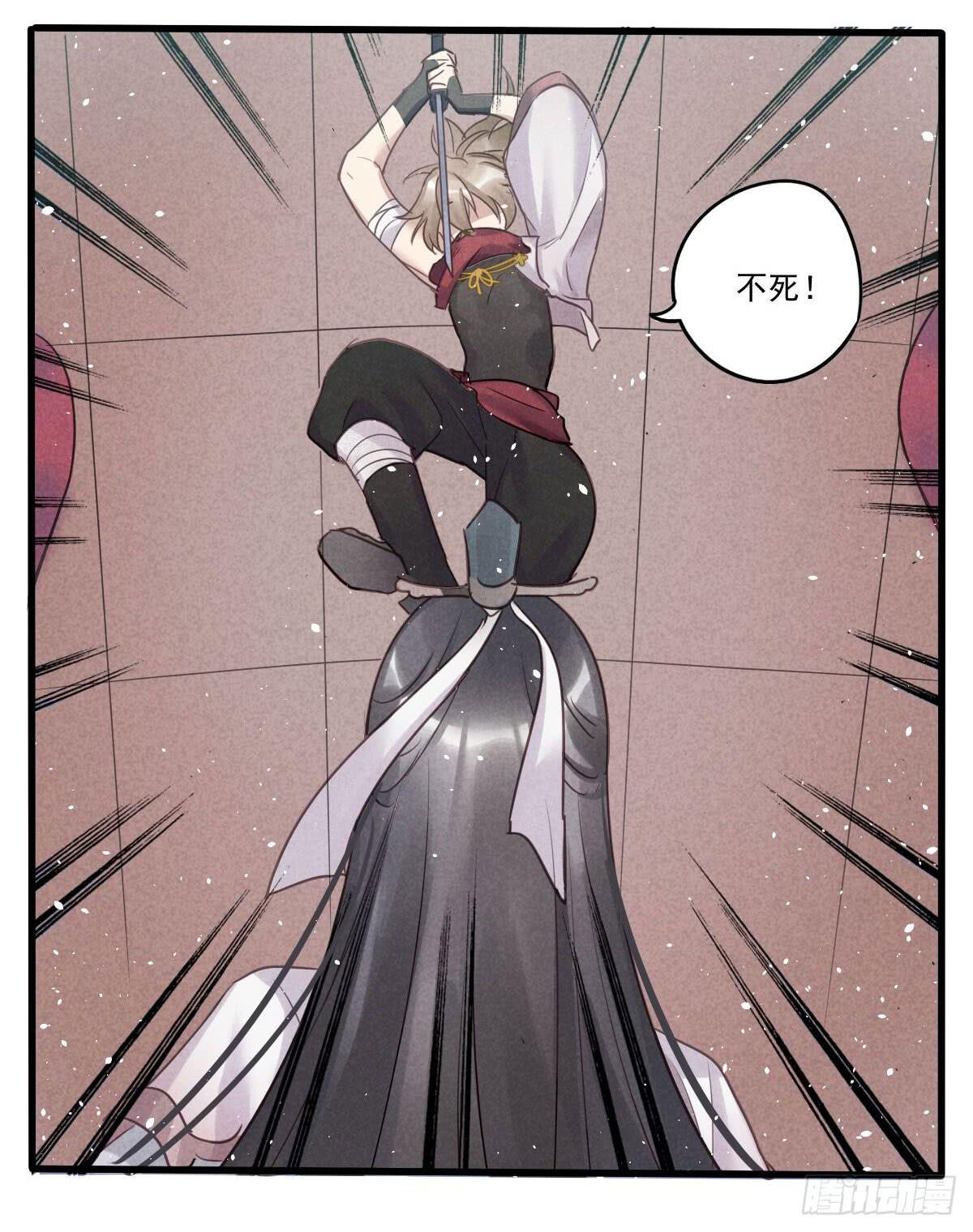 07 其实我是神仙啊！5