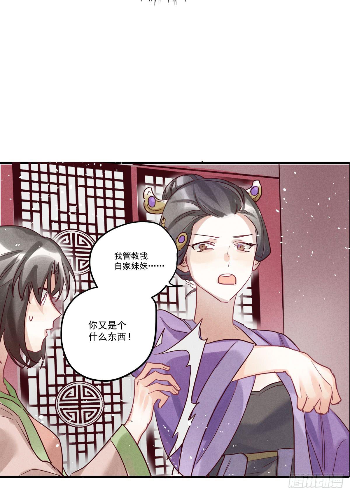 试探一下！26