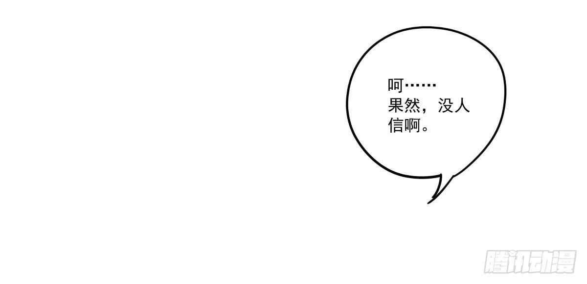 08 贫穷神是大忽悠！10