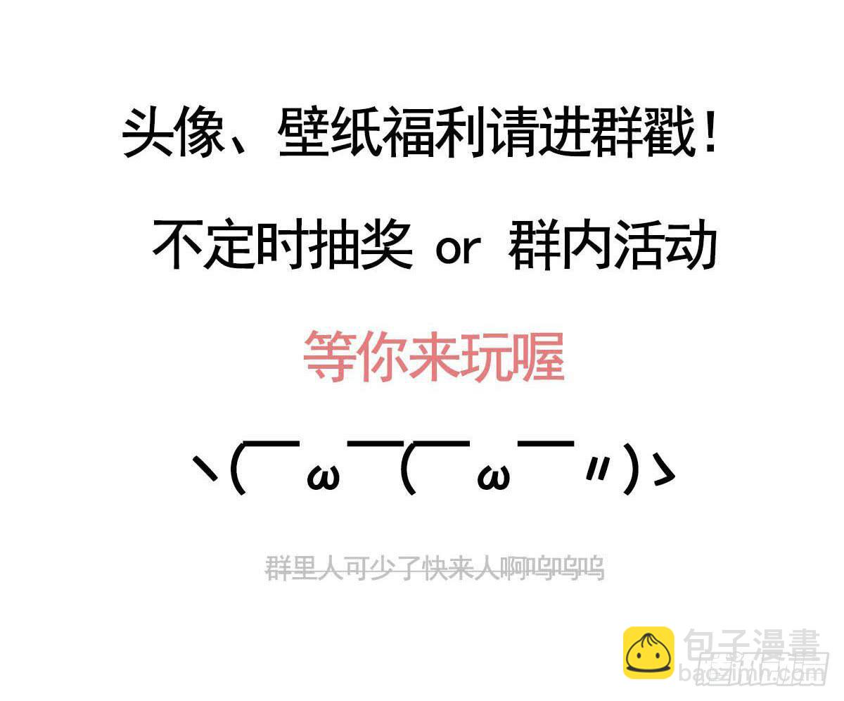 04 再不清醒就完蛋了！50
