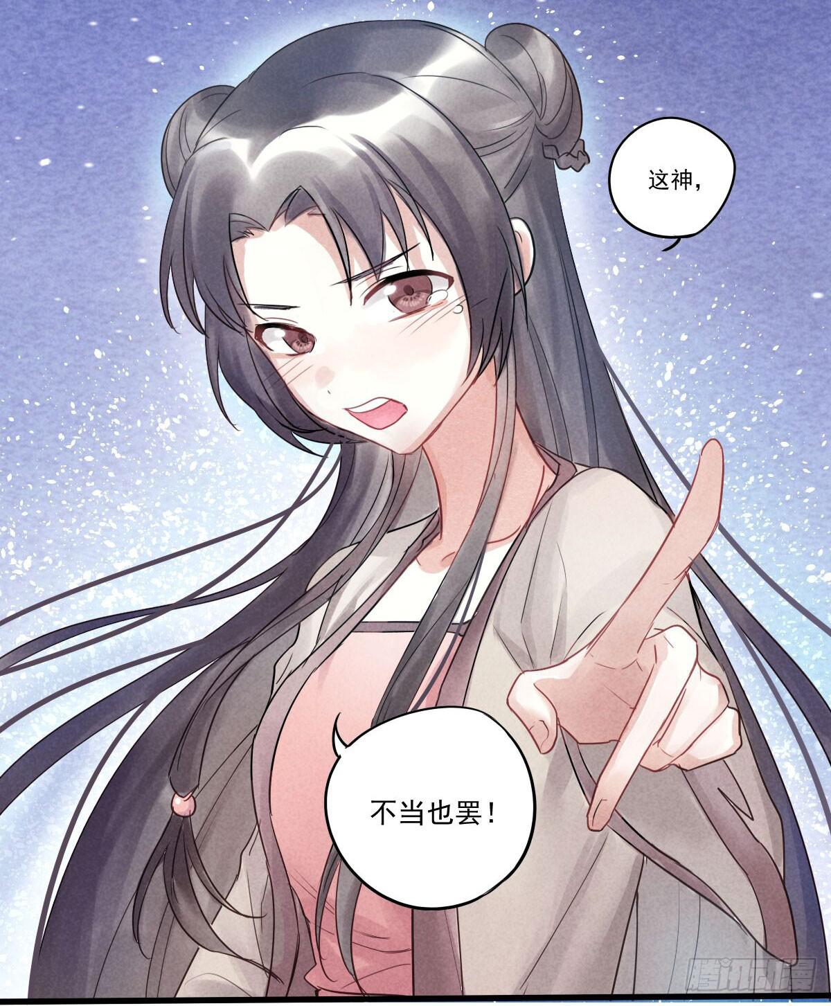 05 这份屈辱我是拒绝的！9