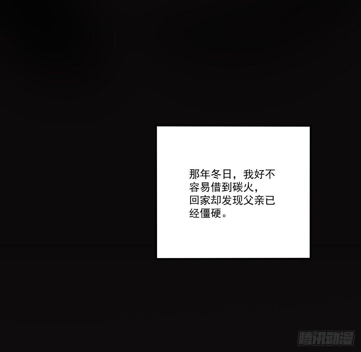 07 其实我是神仙啊！55