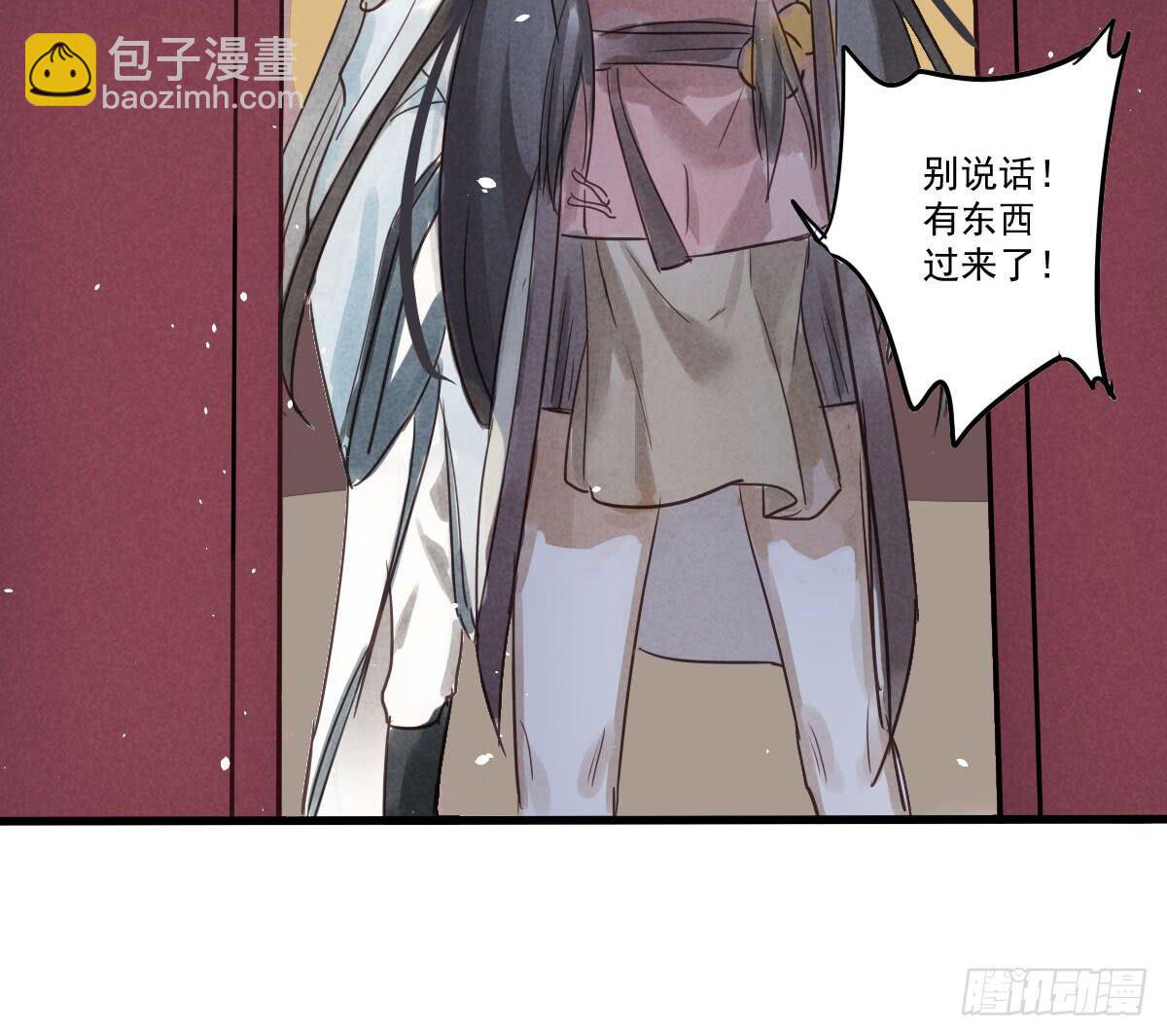 03 是时候分道扬镳了！36