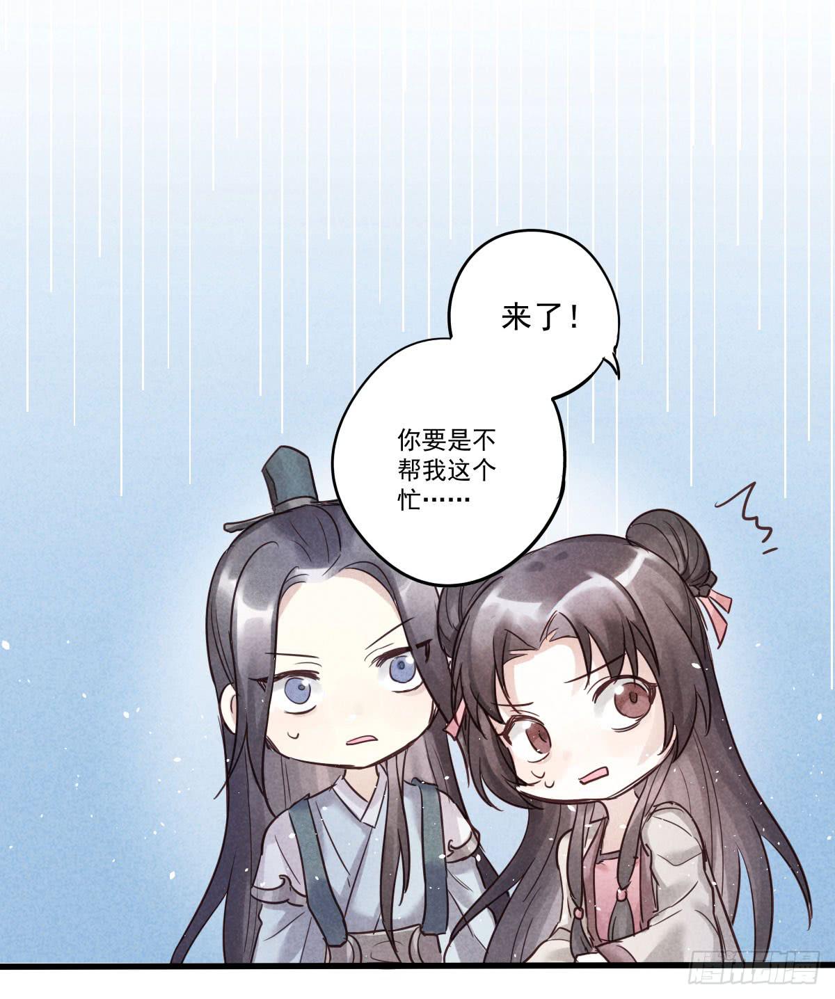 06 来呀你来打我呀！31