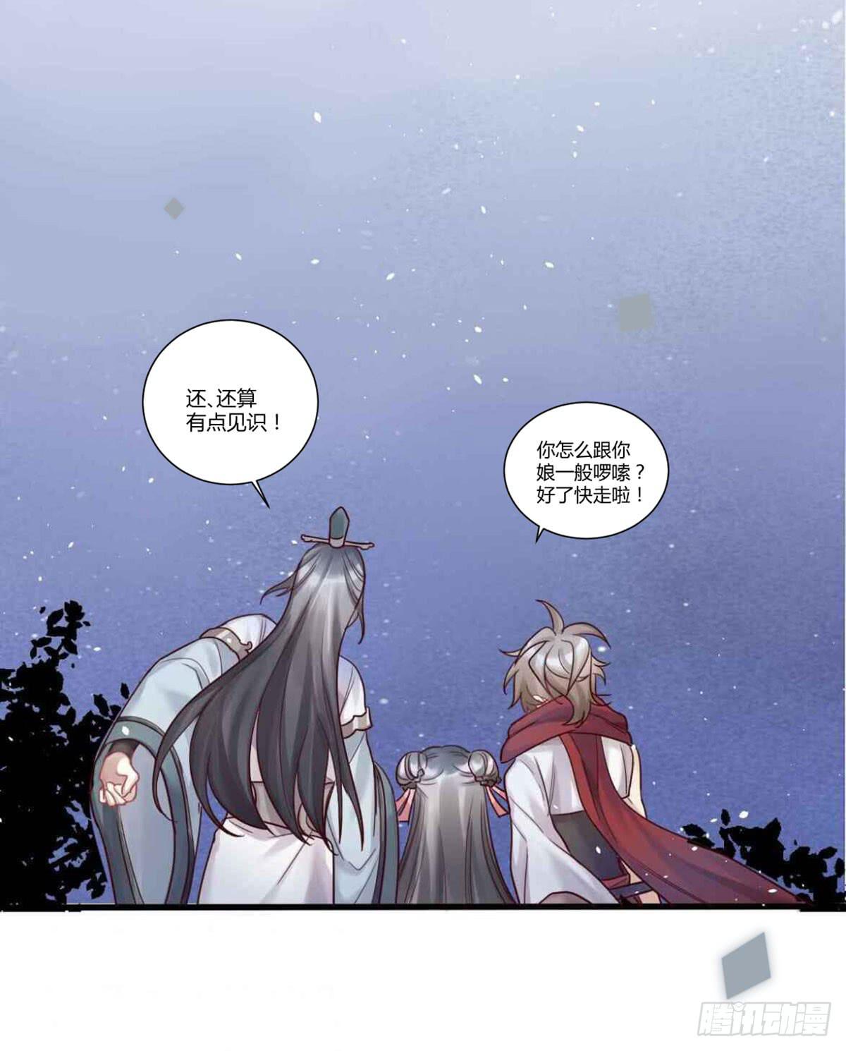 08 贫穷神是大忽悠！42