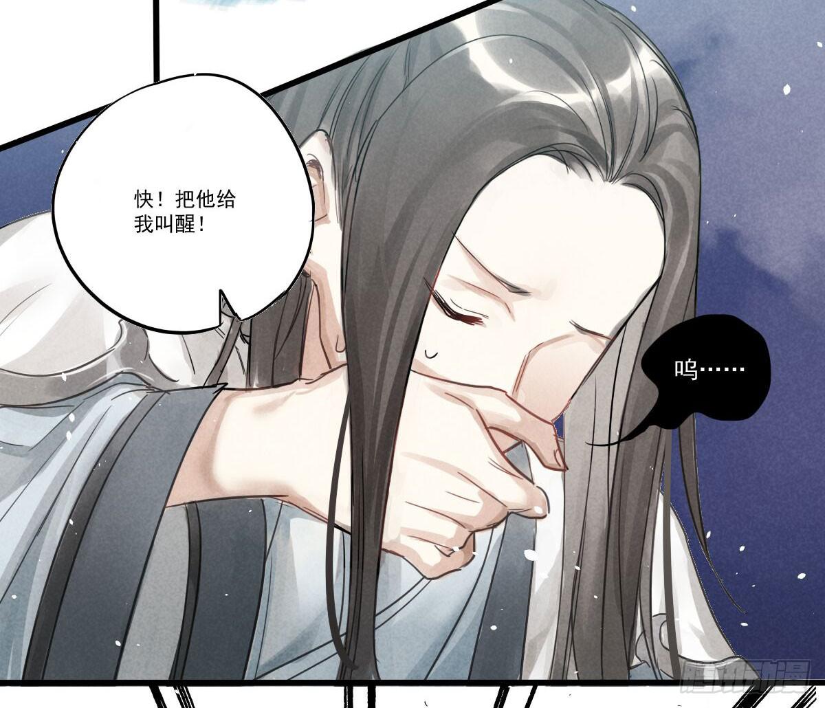 04 再不清醒就完蛋了！22