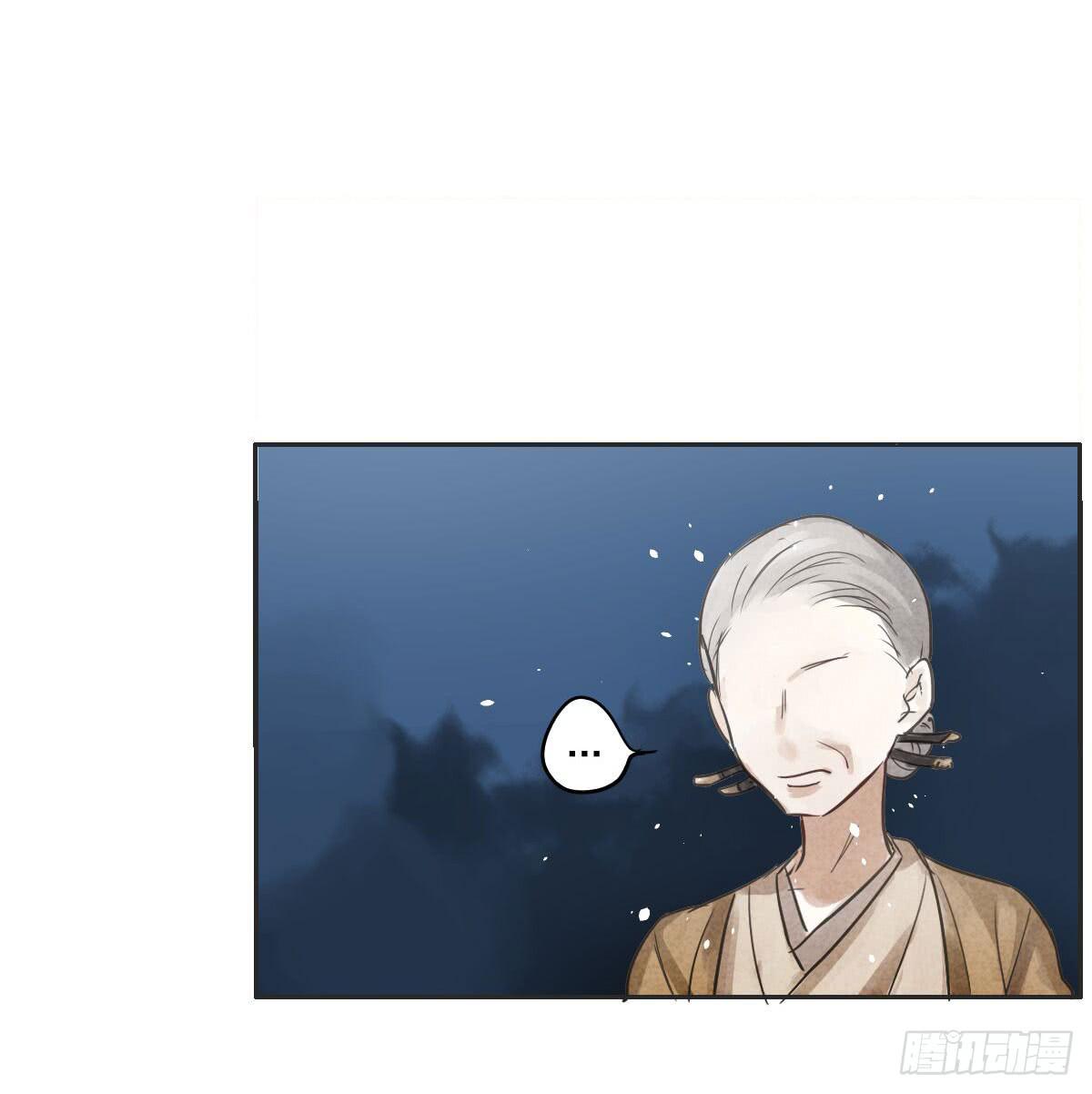 02 那就只好私奔了！23