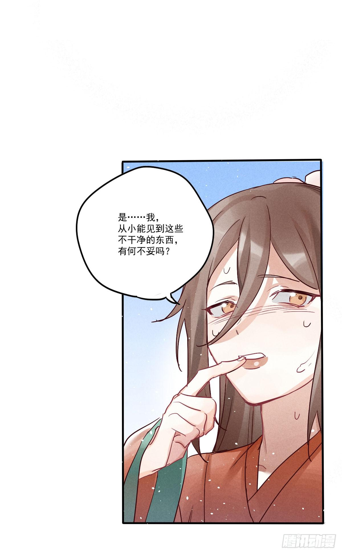 试探一下！4