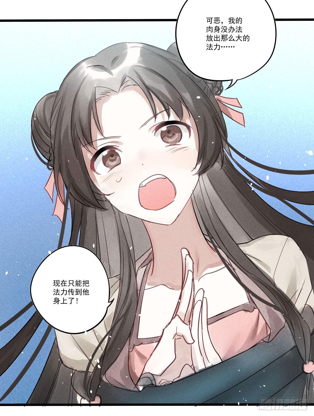04 再不清醒就完蛋了！19