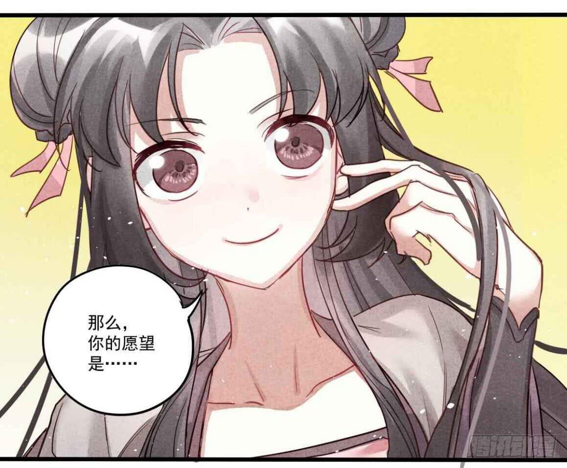 08 贫穷神是大忽悠！24