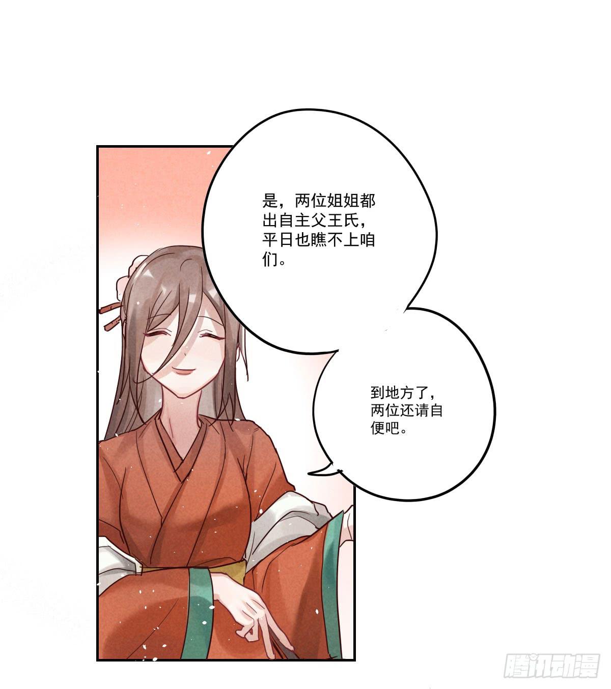 财神的警告！12