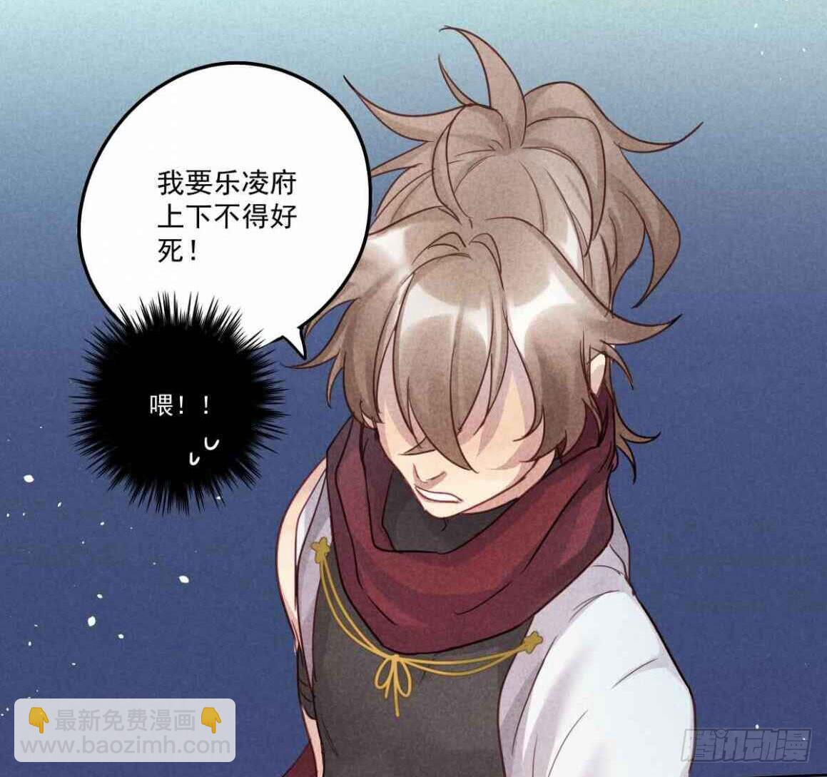 08 贫穷神是大忽悠！27